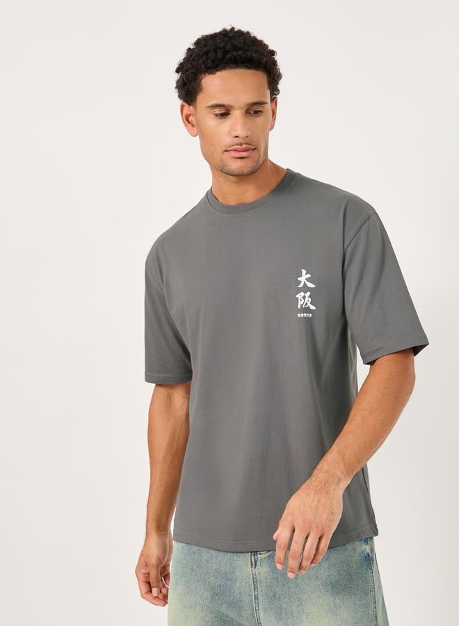 ستايلي تيشيرت بطباعة جرافيك كبير الحجم - Image 1